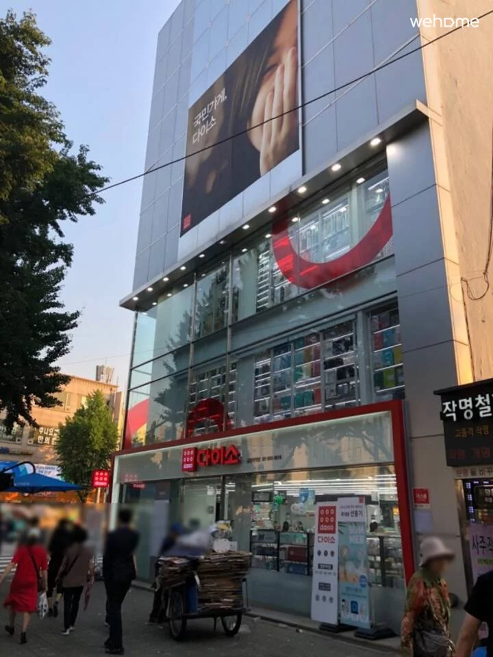 숙소 이미지 29