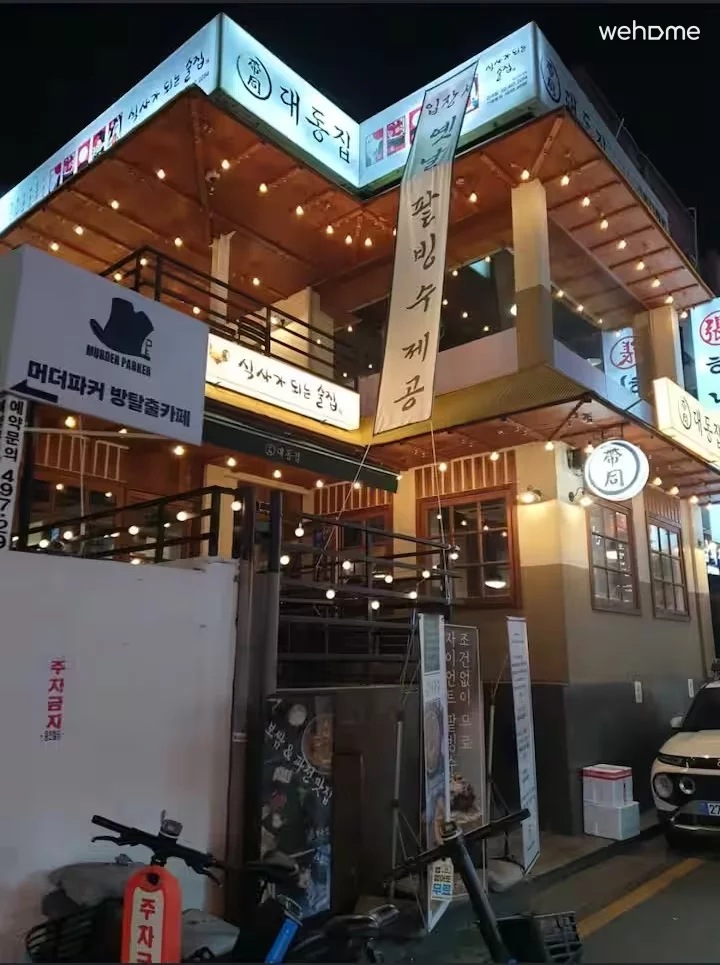 숙소 이미지 39