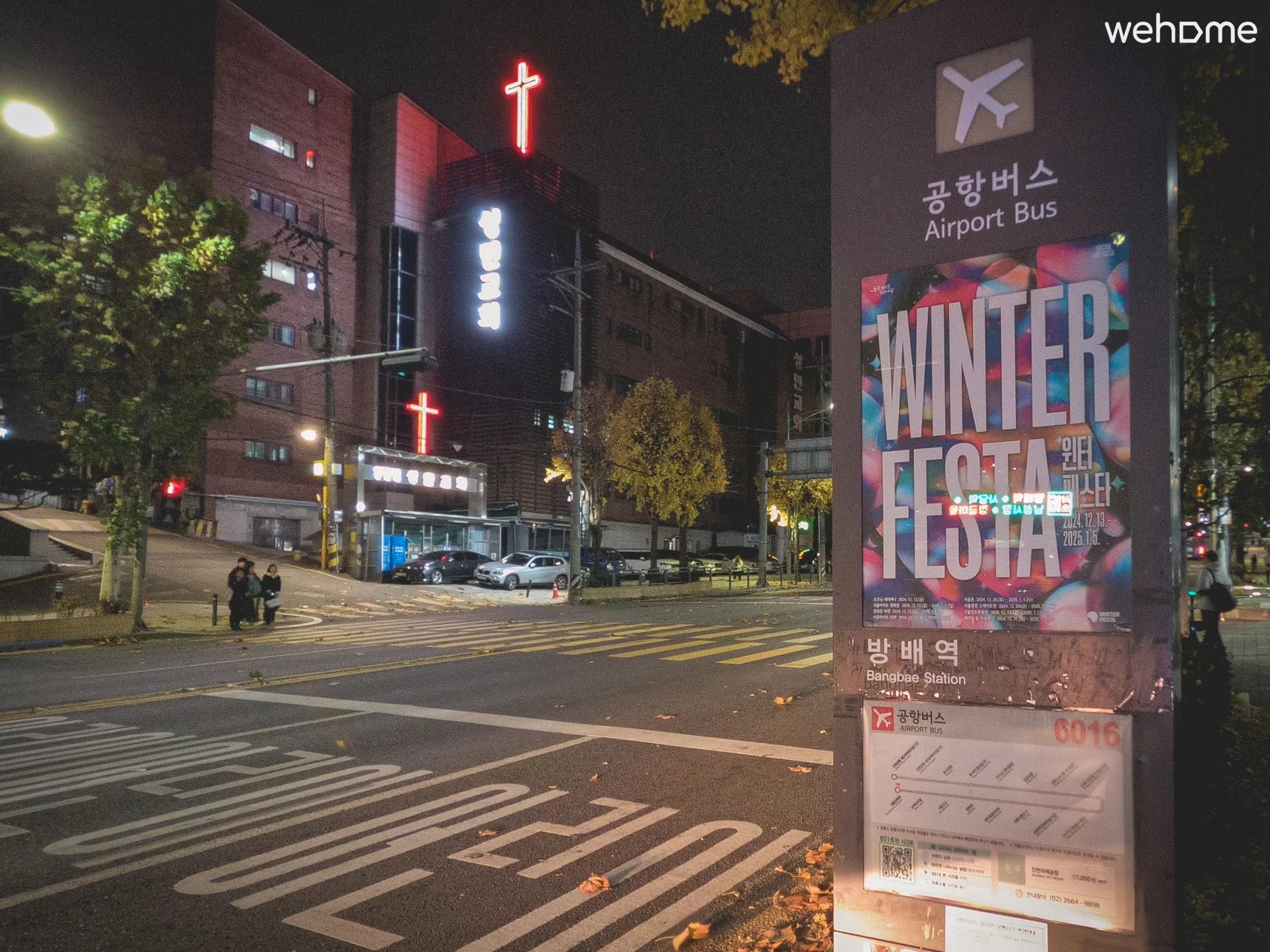 숙소 이미지 79