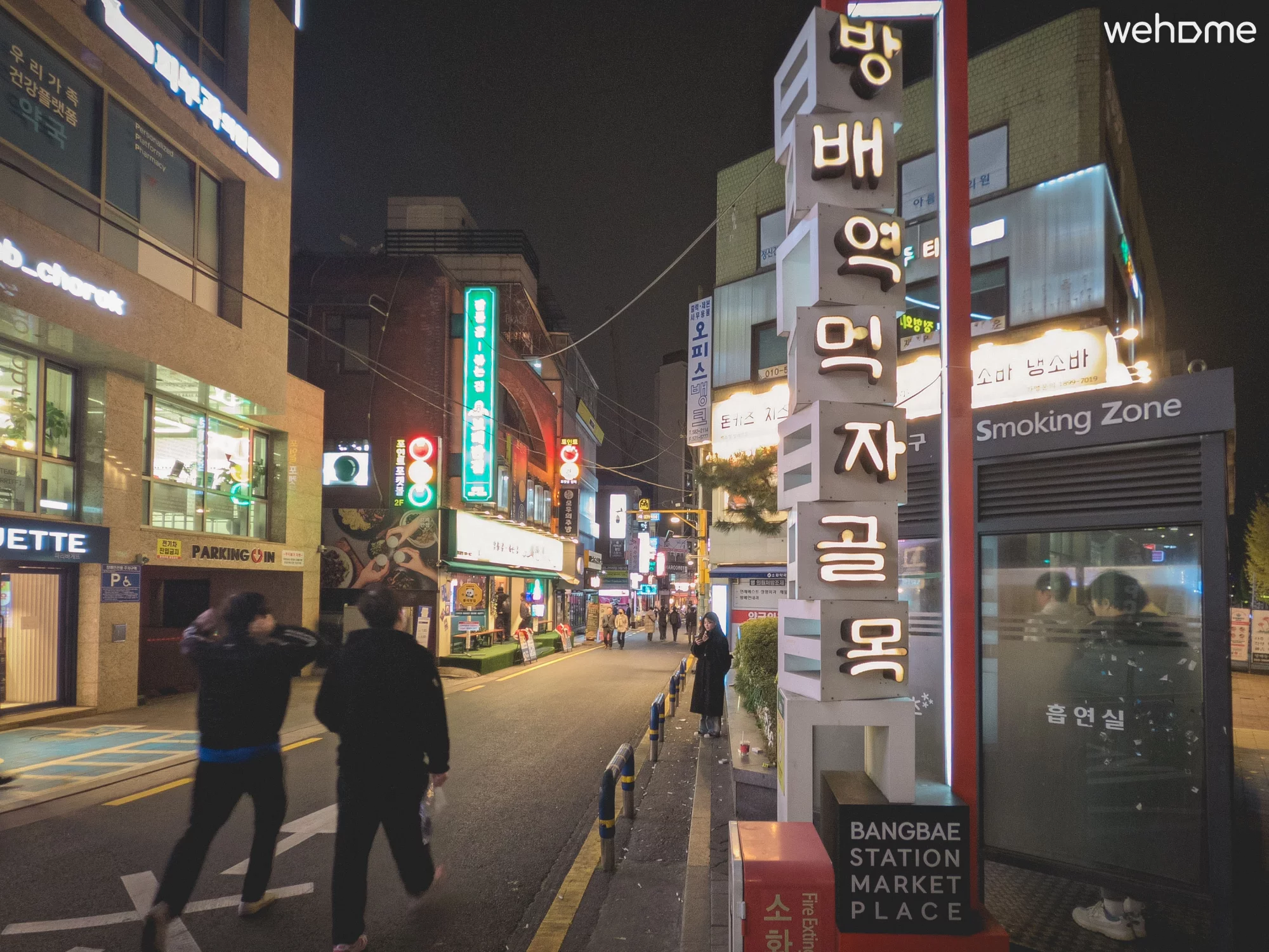 숙소 이미지 77