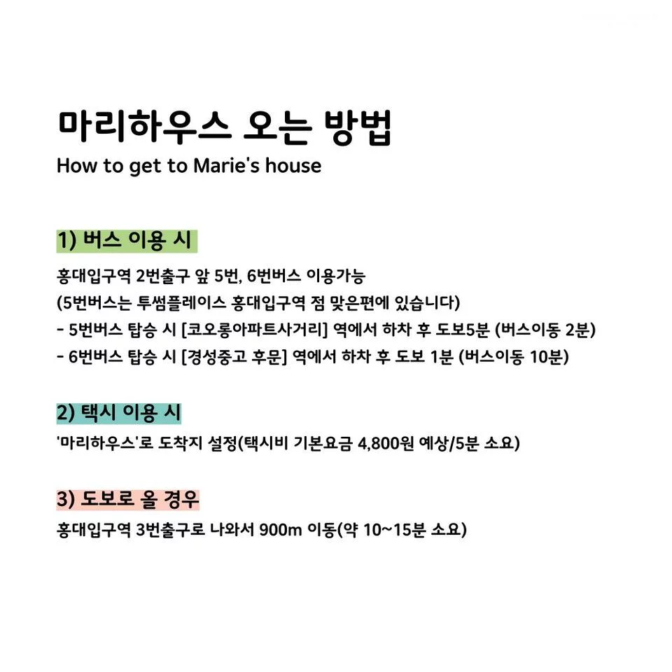 숙소 이미지 47