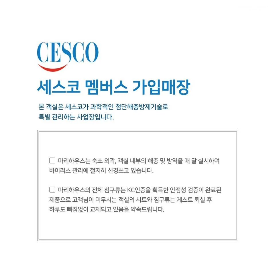 숙소 이미지 41