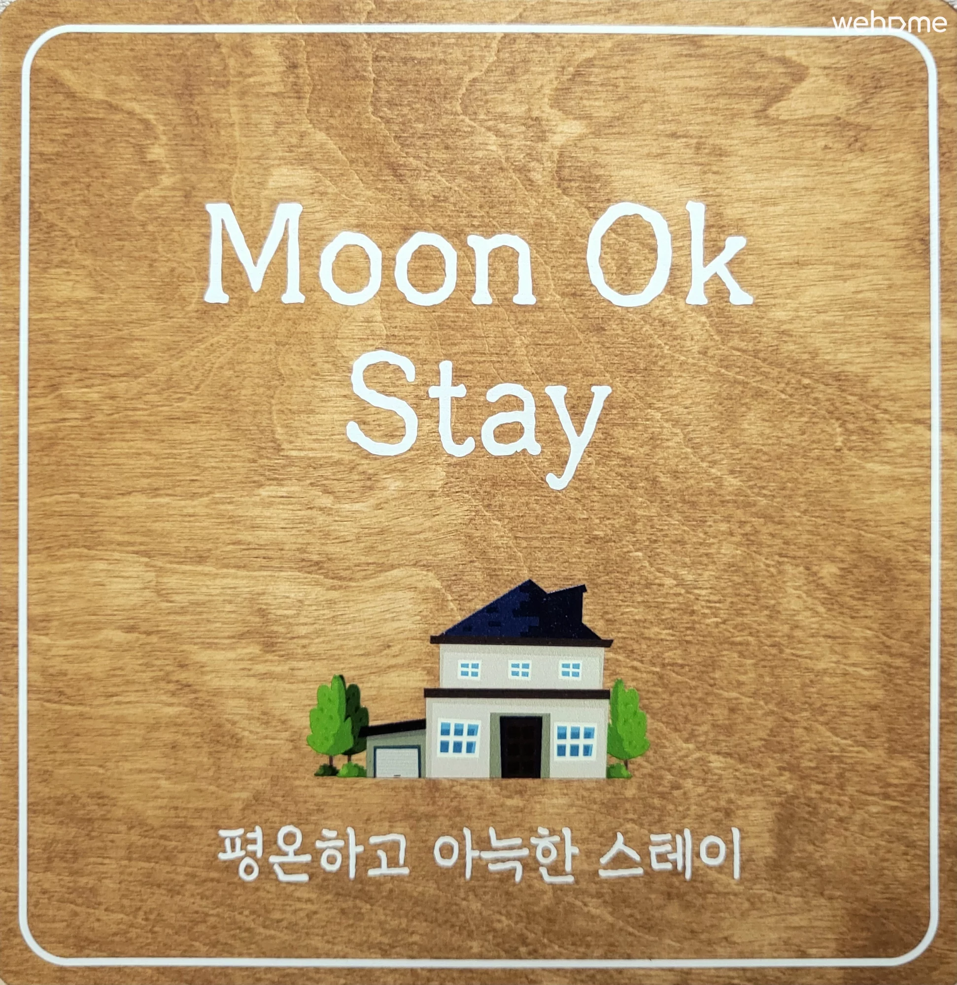 숙소 이미지 17