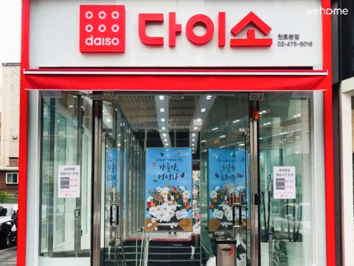 숙소 이미지 51