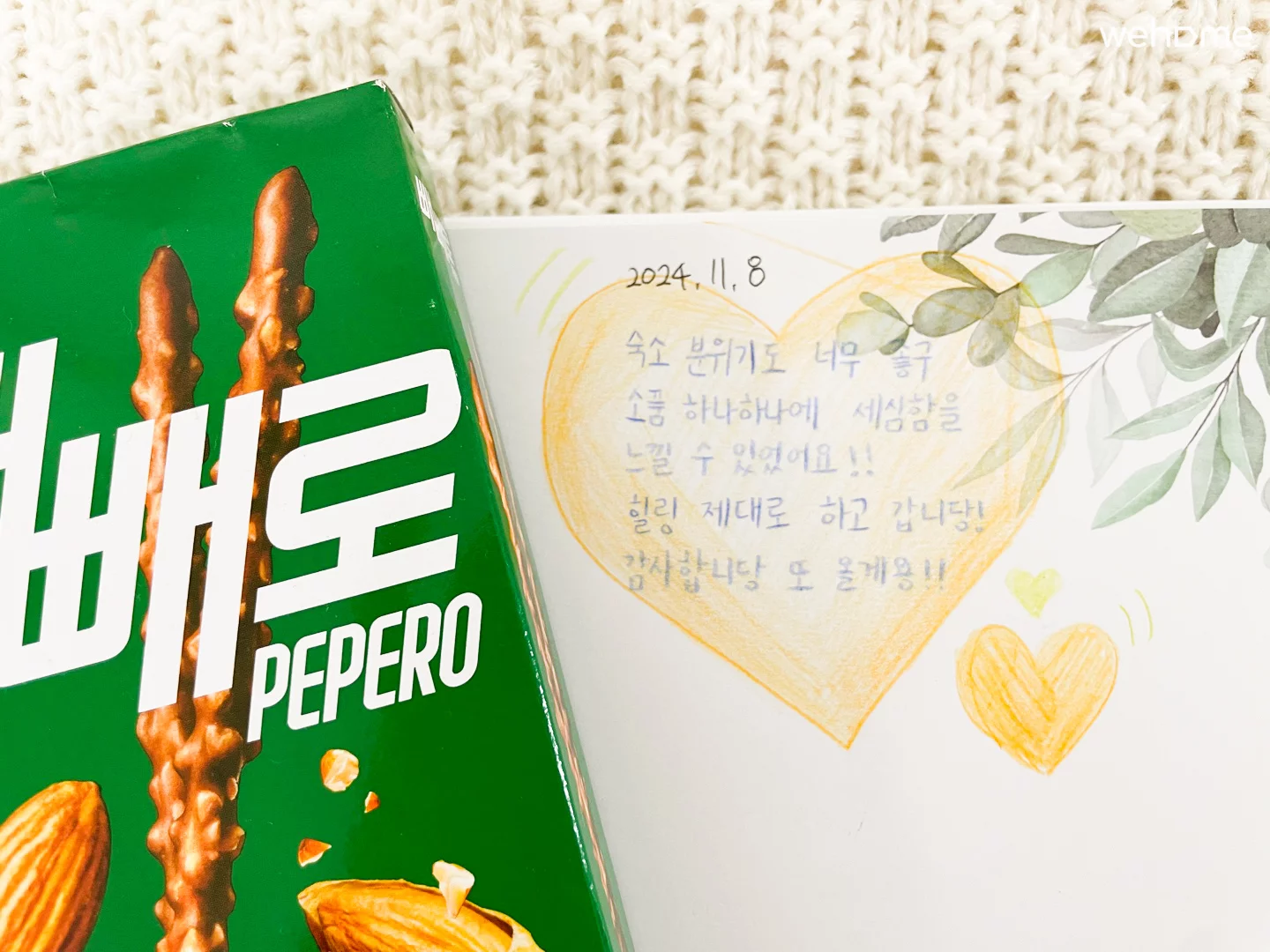 숙소 이미지 43
