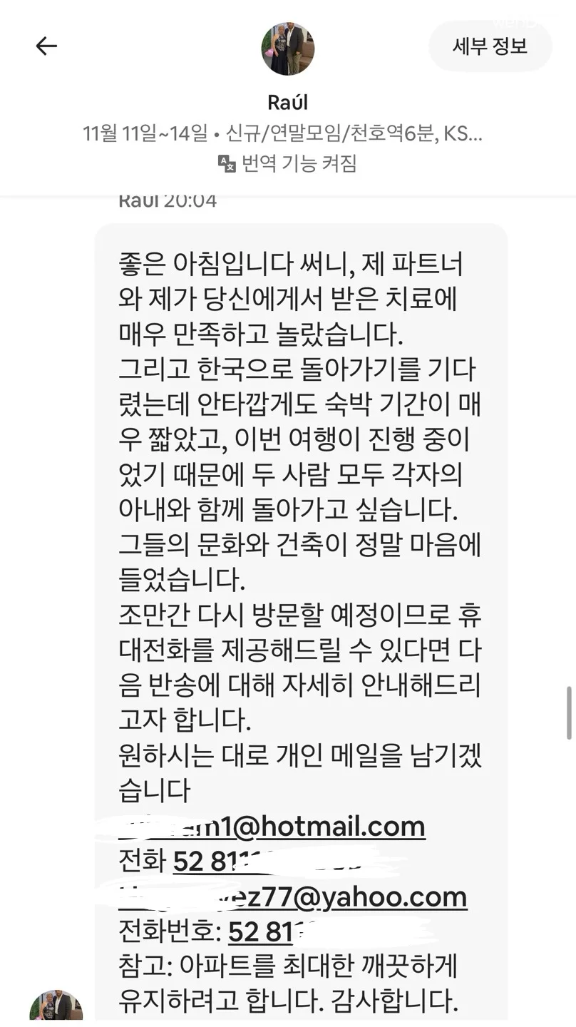 숙소 이미지 45