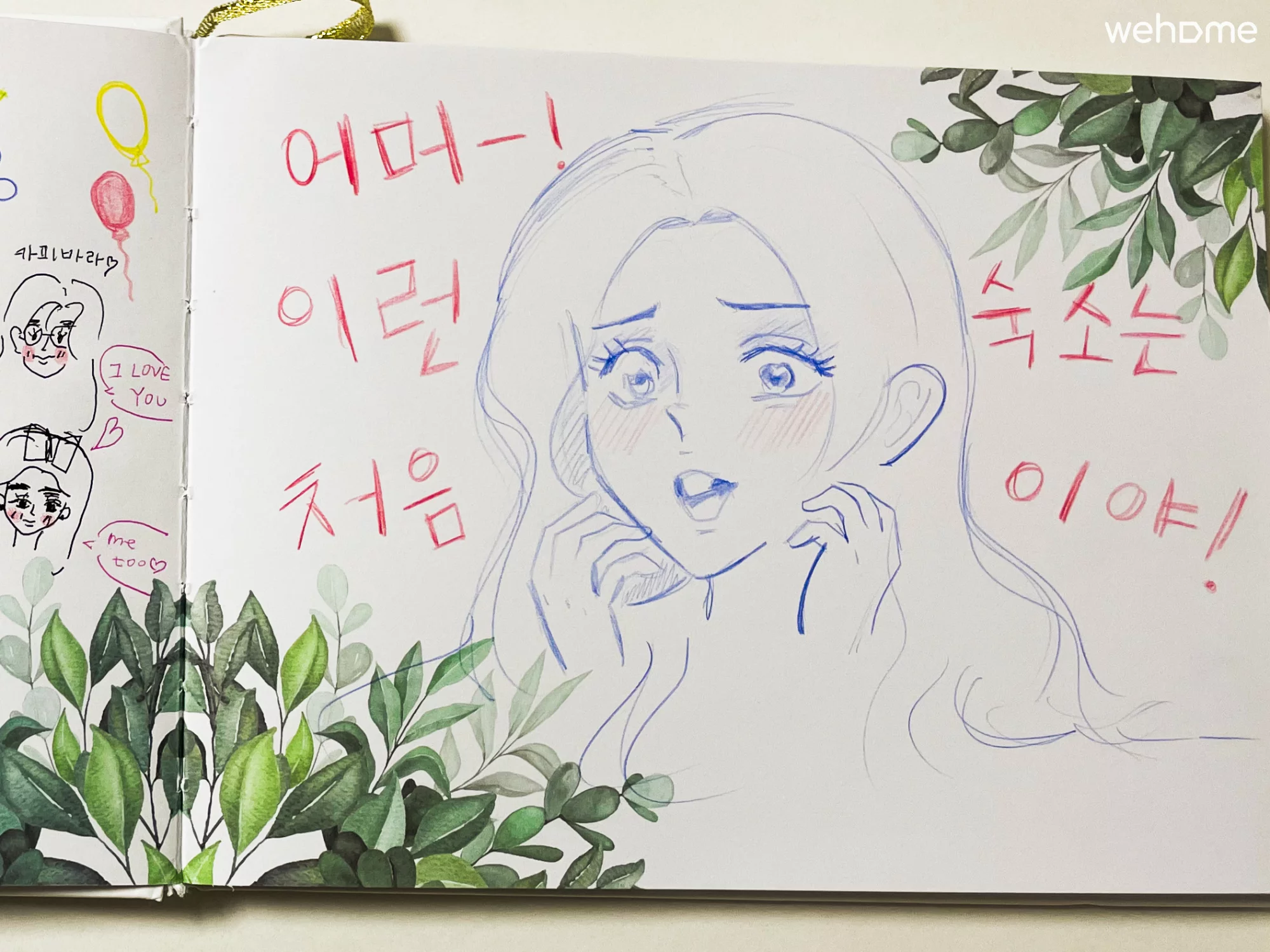 숙소 이미지 39