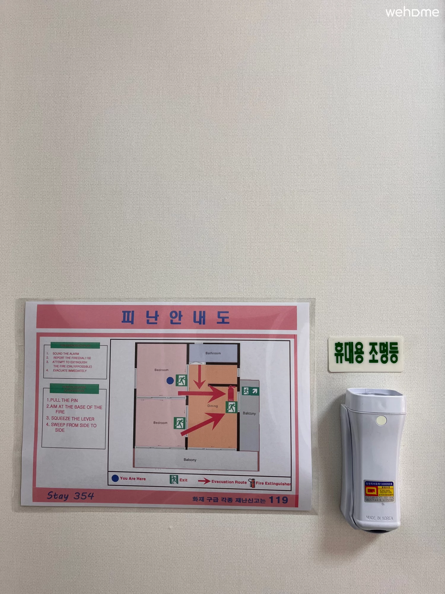 숙소 이미지 45