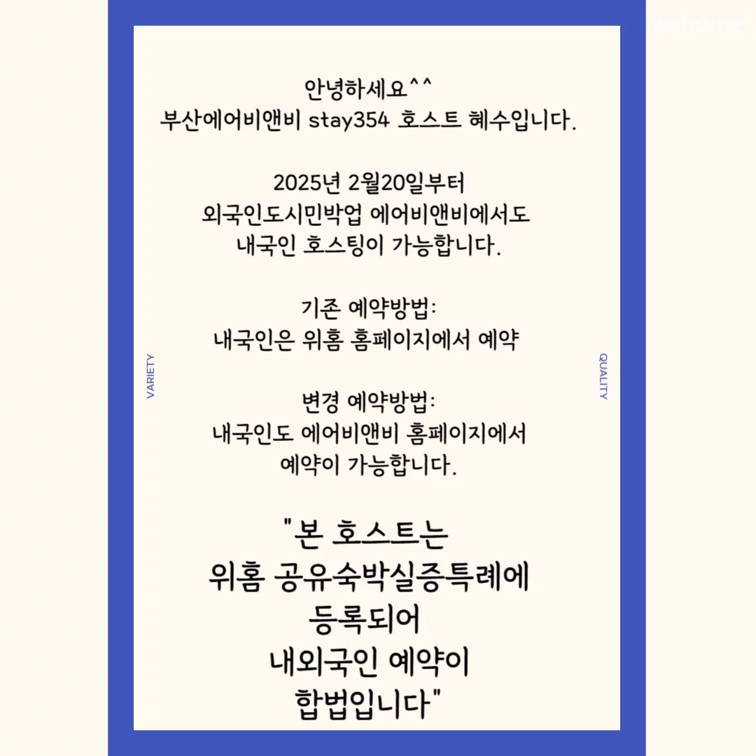 숙소 이미지 38