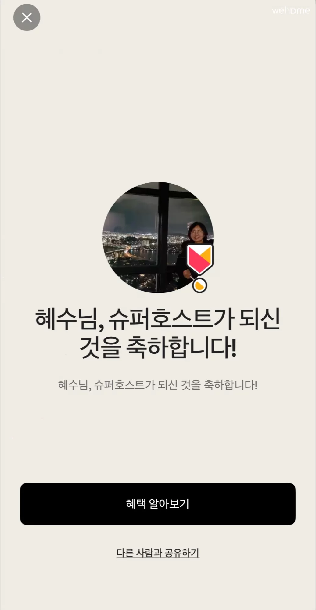 숙소 이미지 39