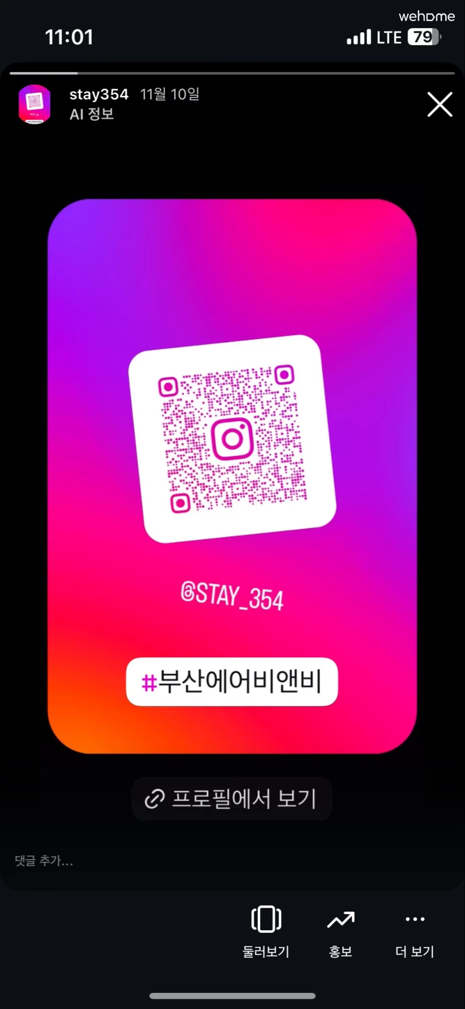 숙소 이미지 29