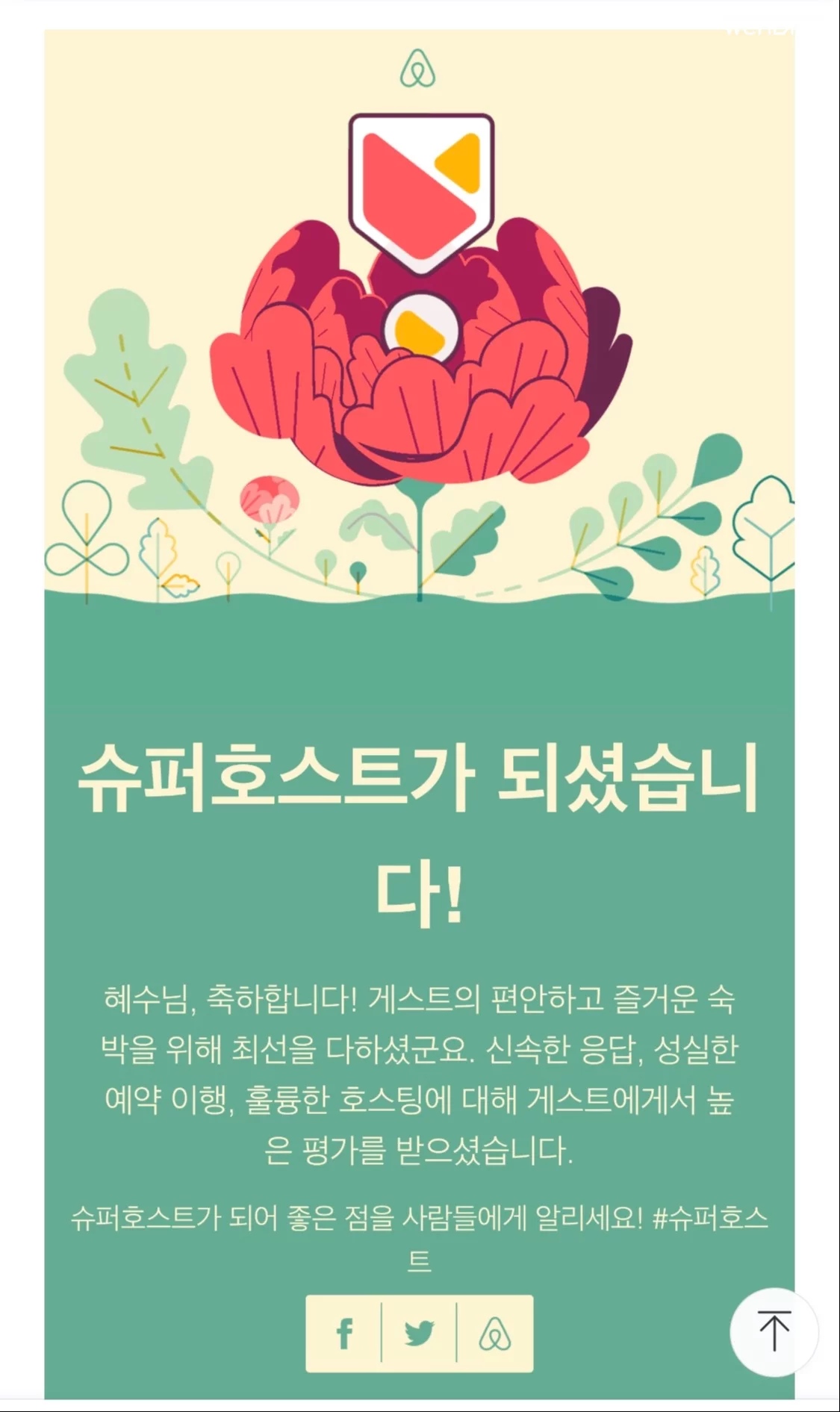 숙소 이미지 40