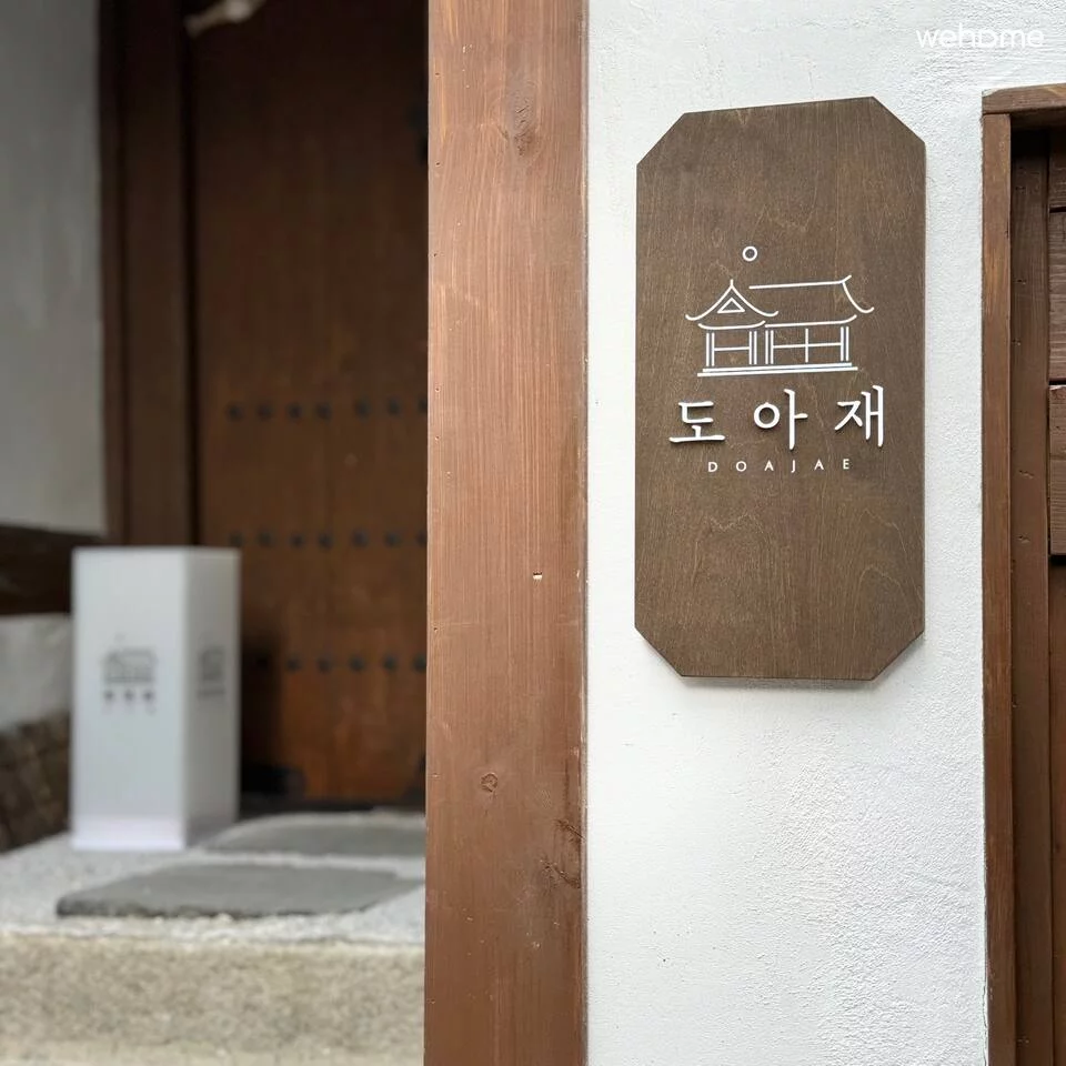 숙소 이미지 11