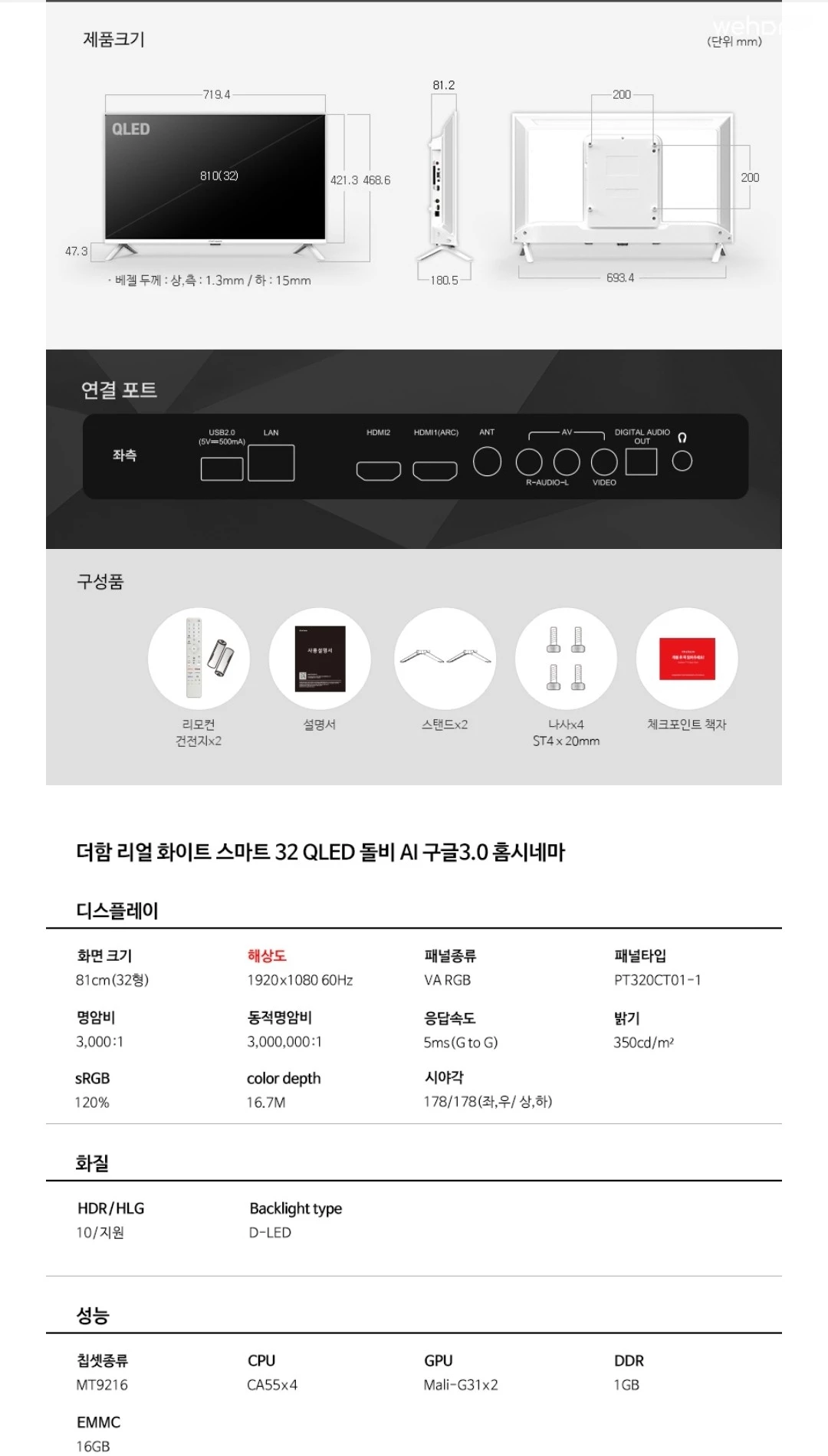 숙소 이미지 34