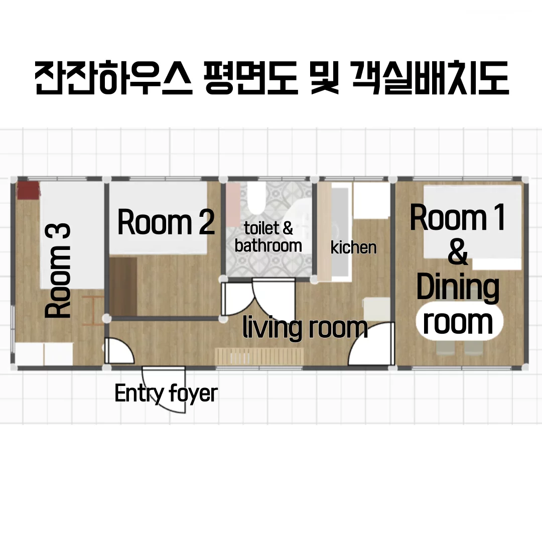숙소 이미지 30