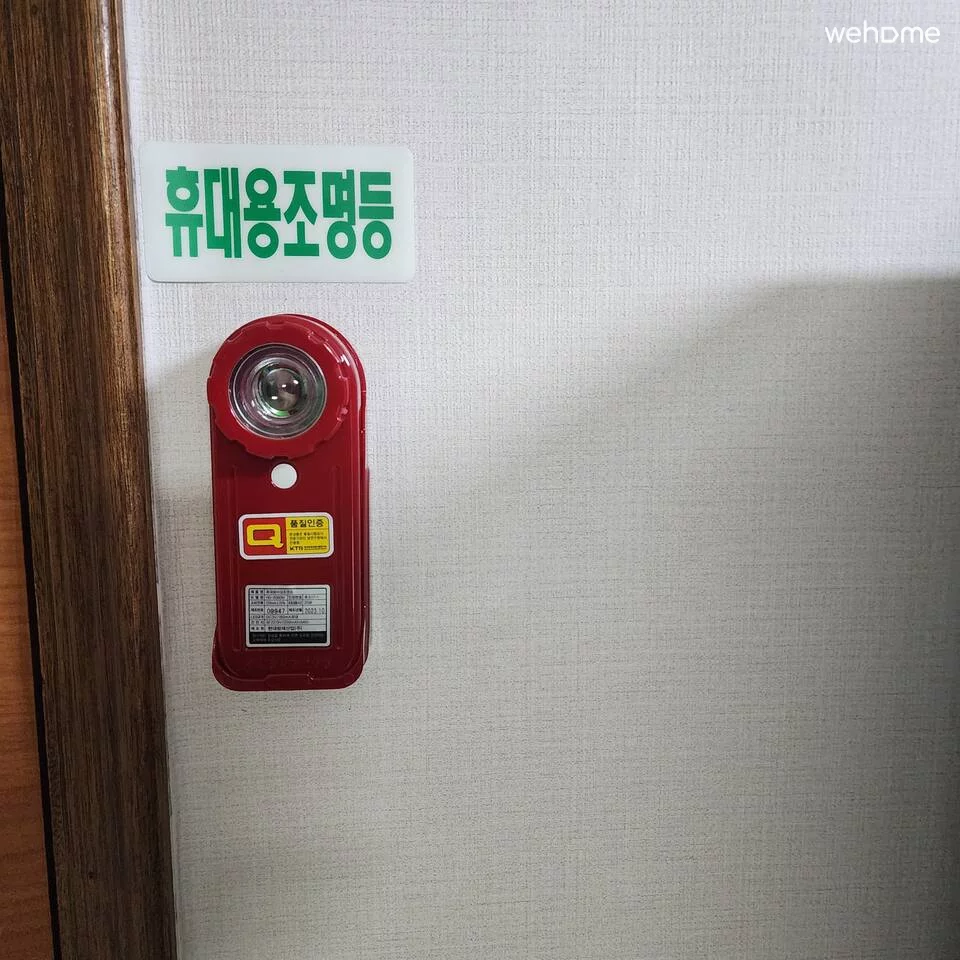 숙소 이미지 19