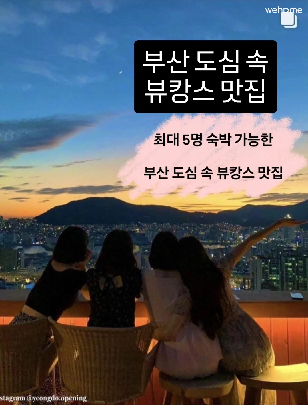 숙소 이미지 14