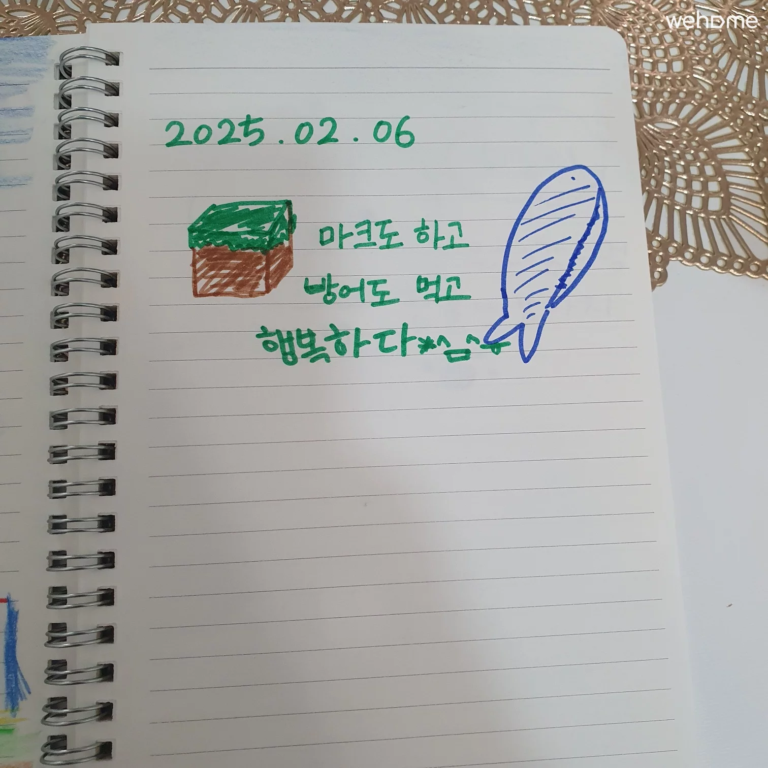 숙소 이미지 12