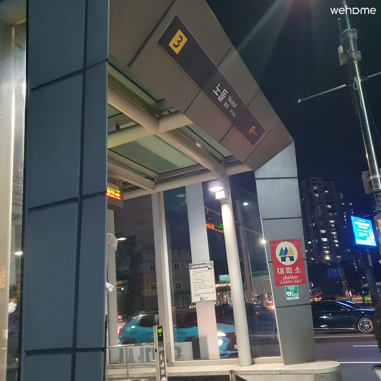 숙소 이미지 4