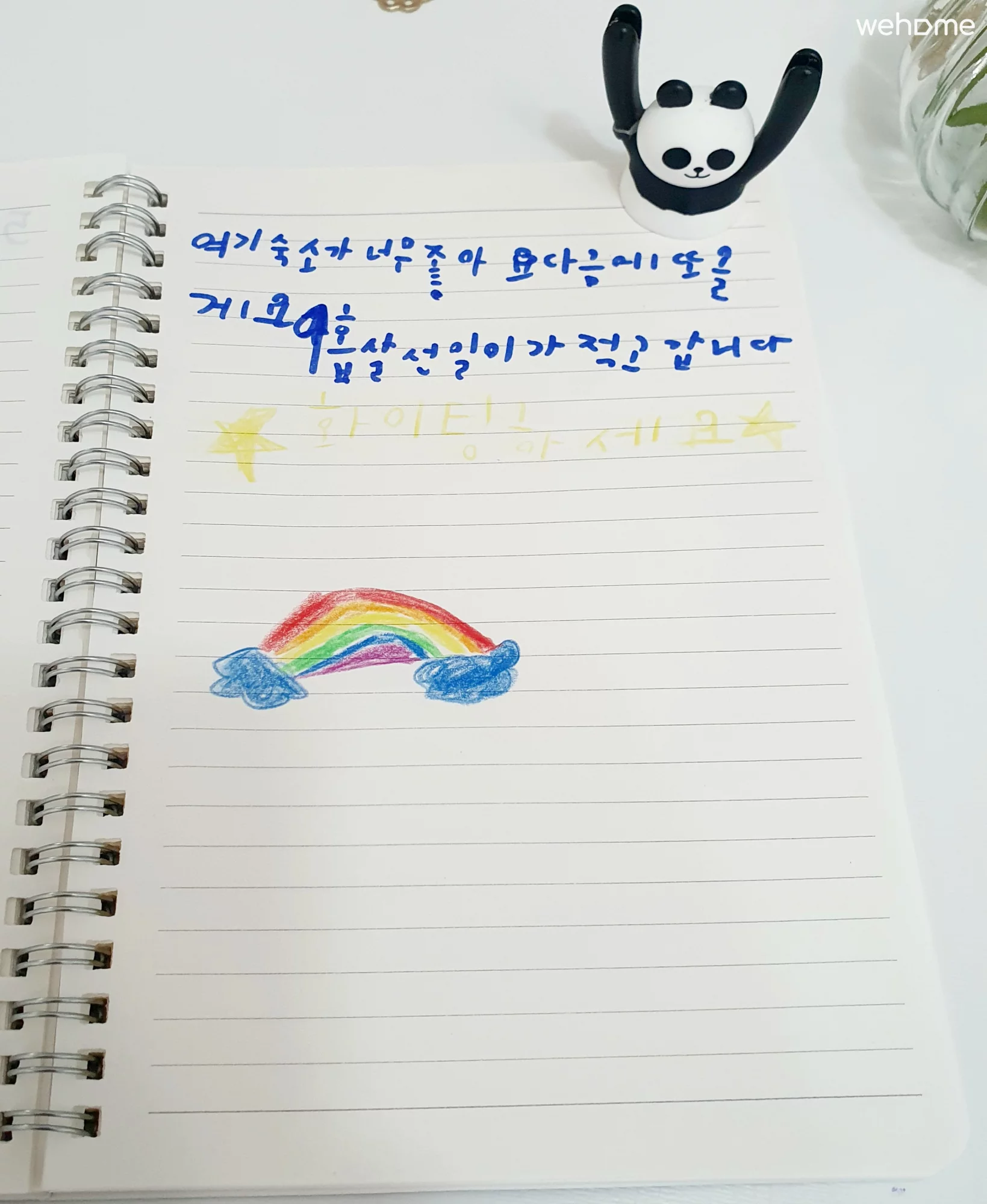숙소 이미지 32