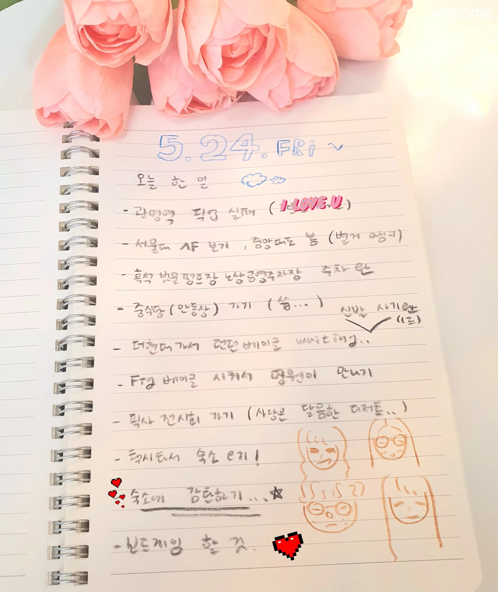 숙소 이미지 31