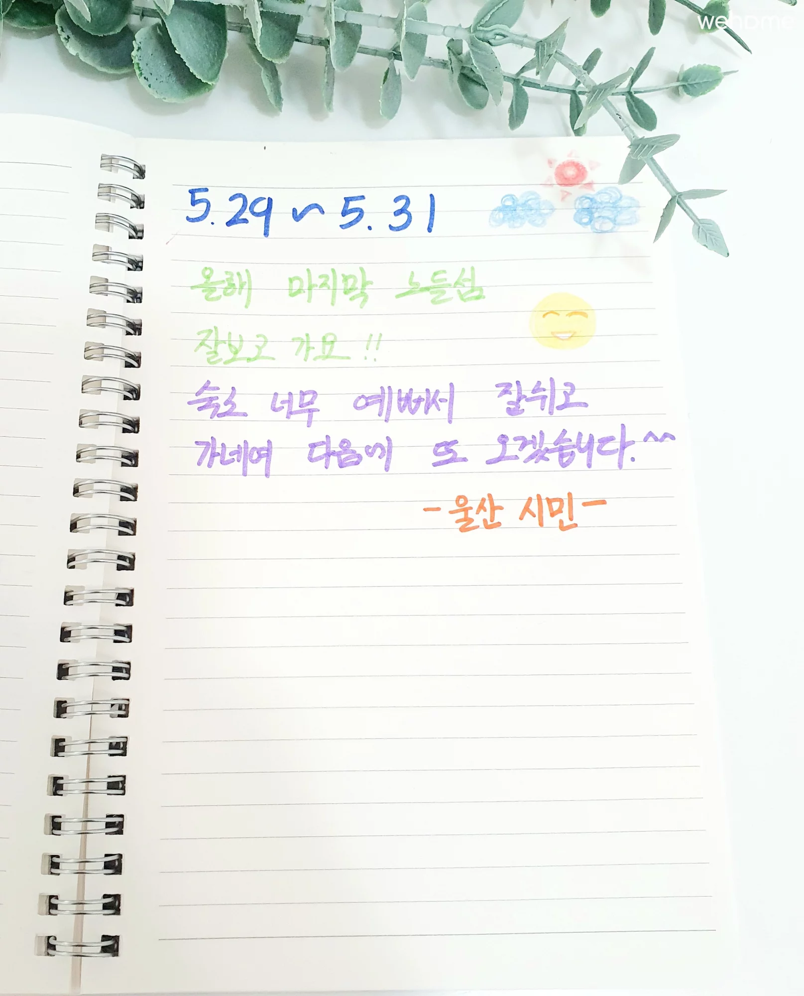 숙소 이미지 30