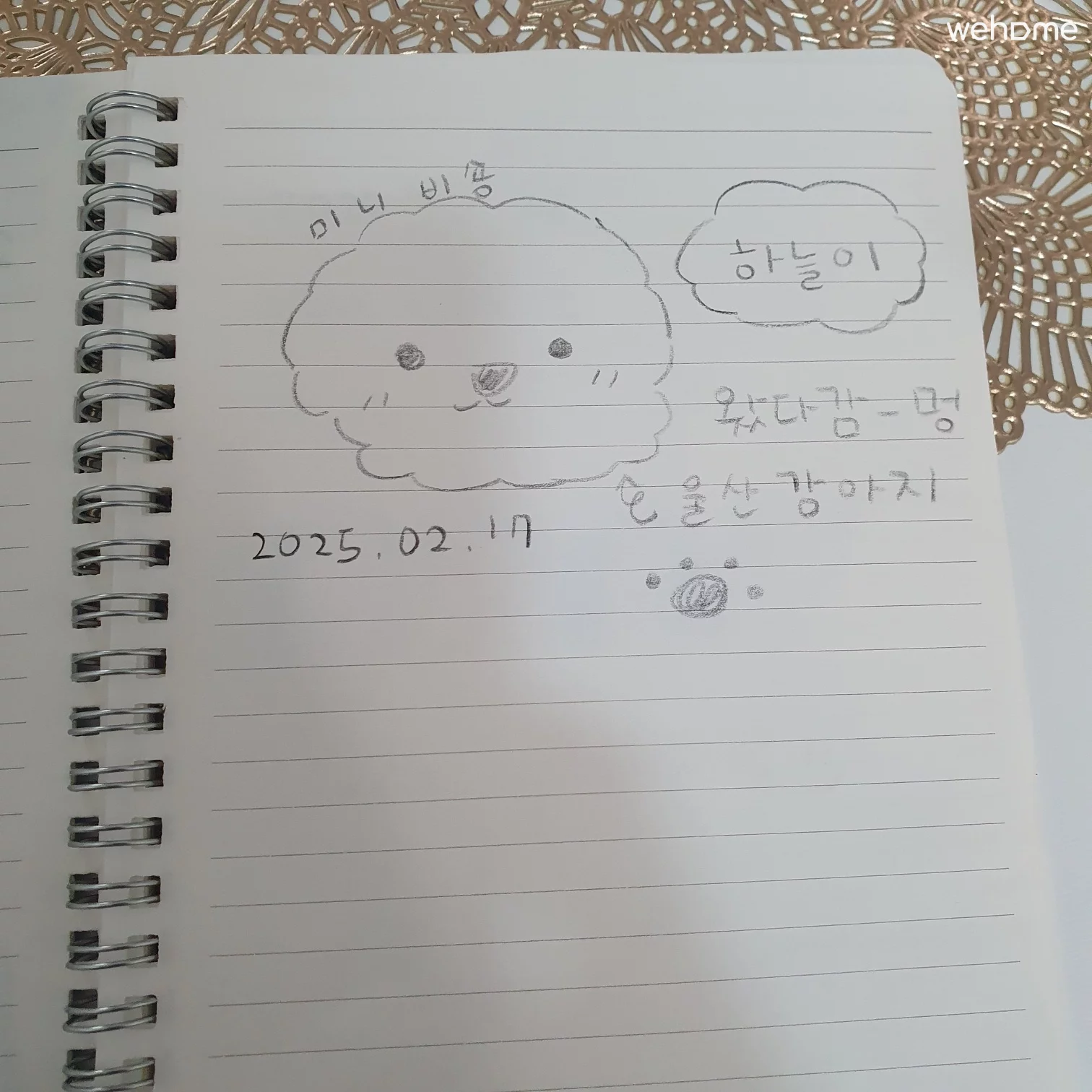 숙소 이미지 16