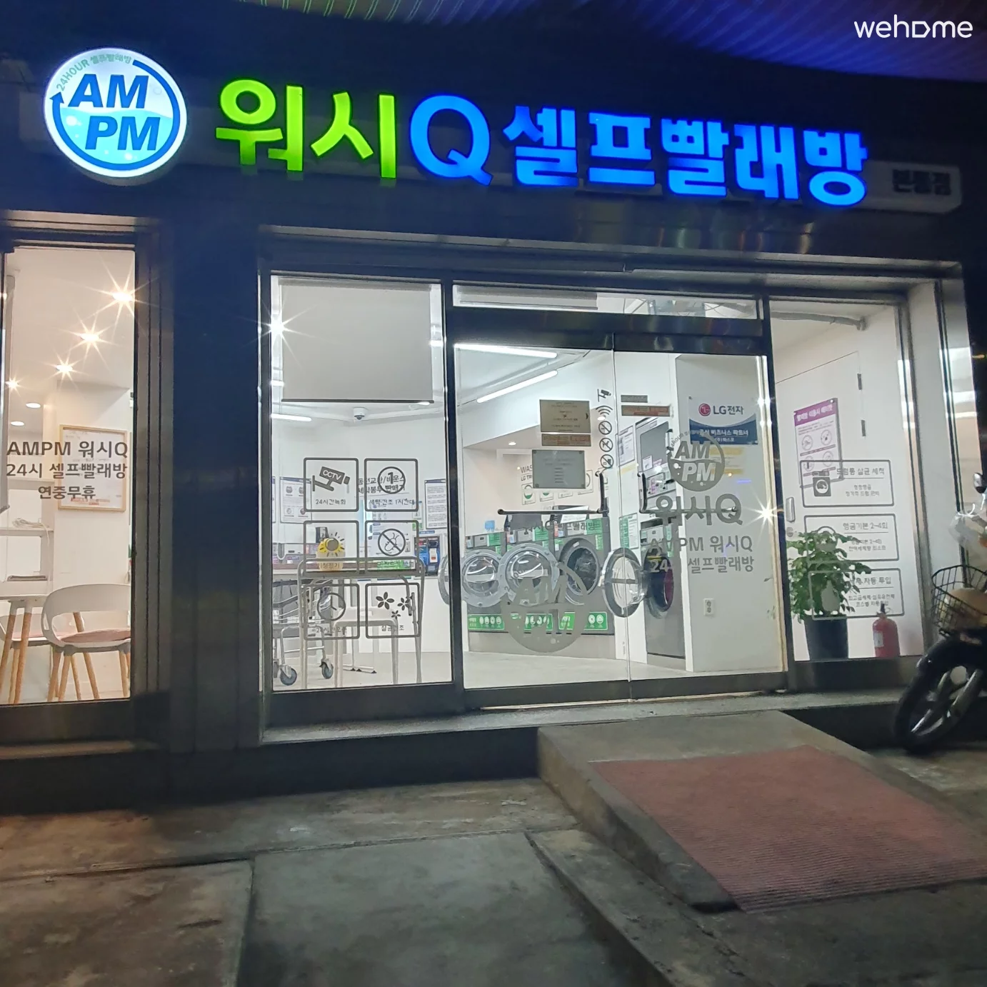 숙소 이미지 7