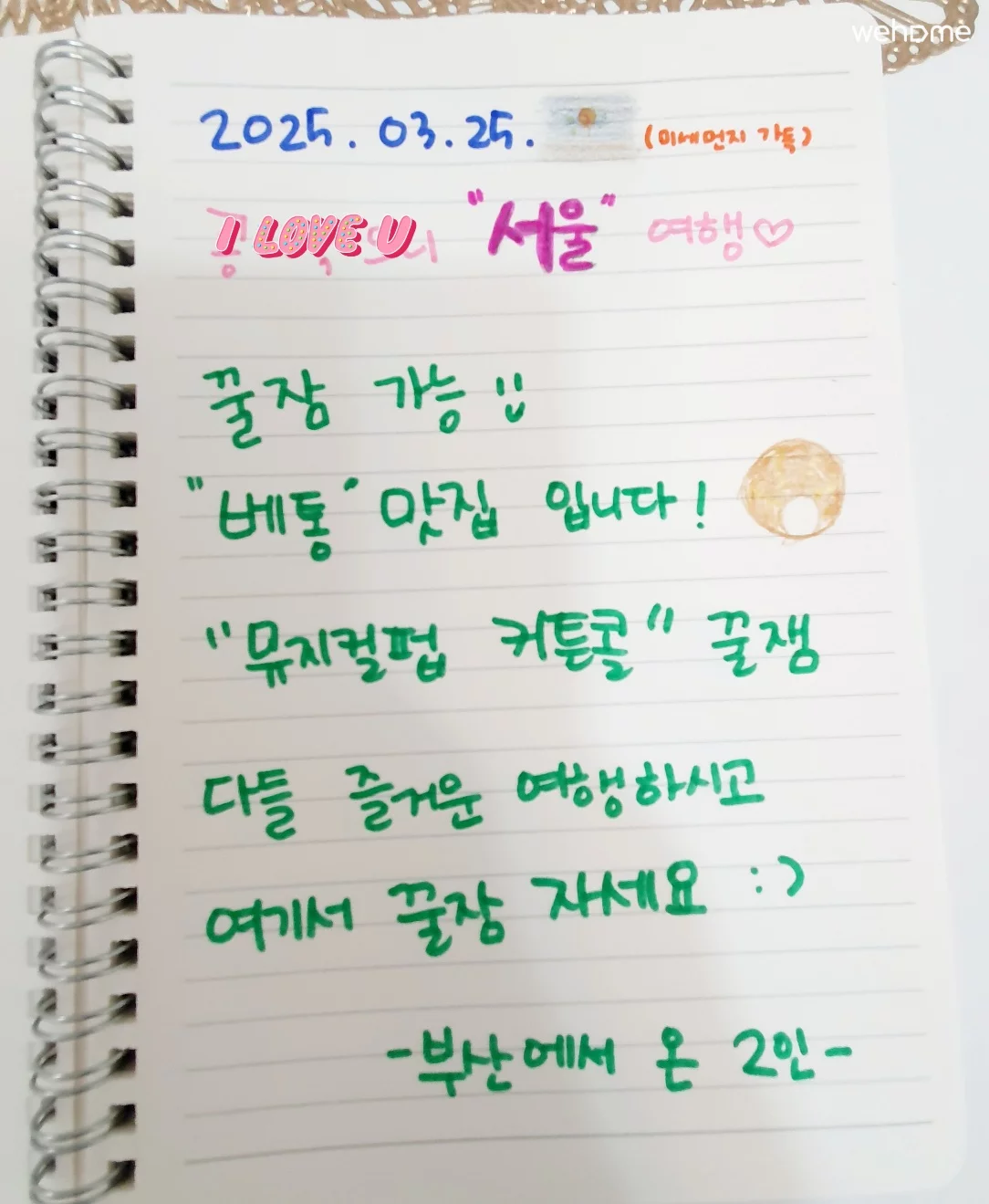 숙소 이미지 20