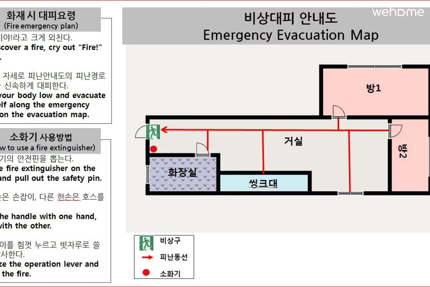 숙소 이미지 42