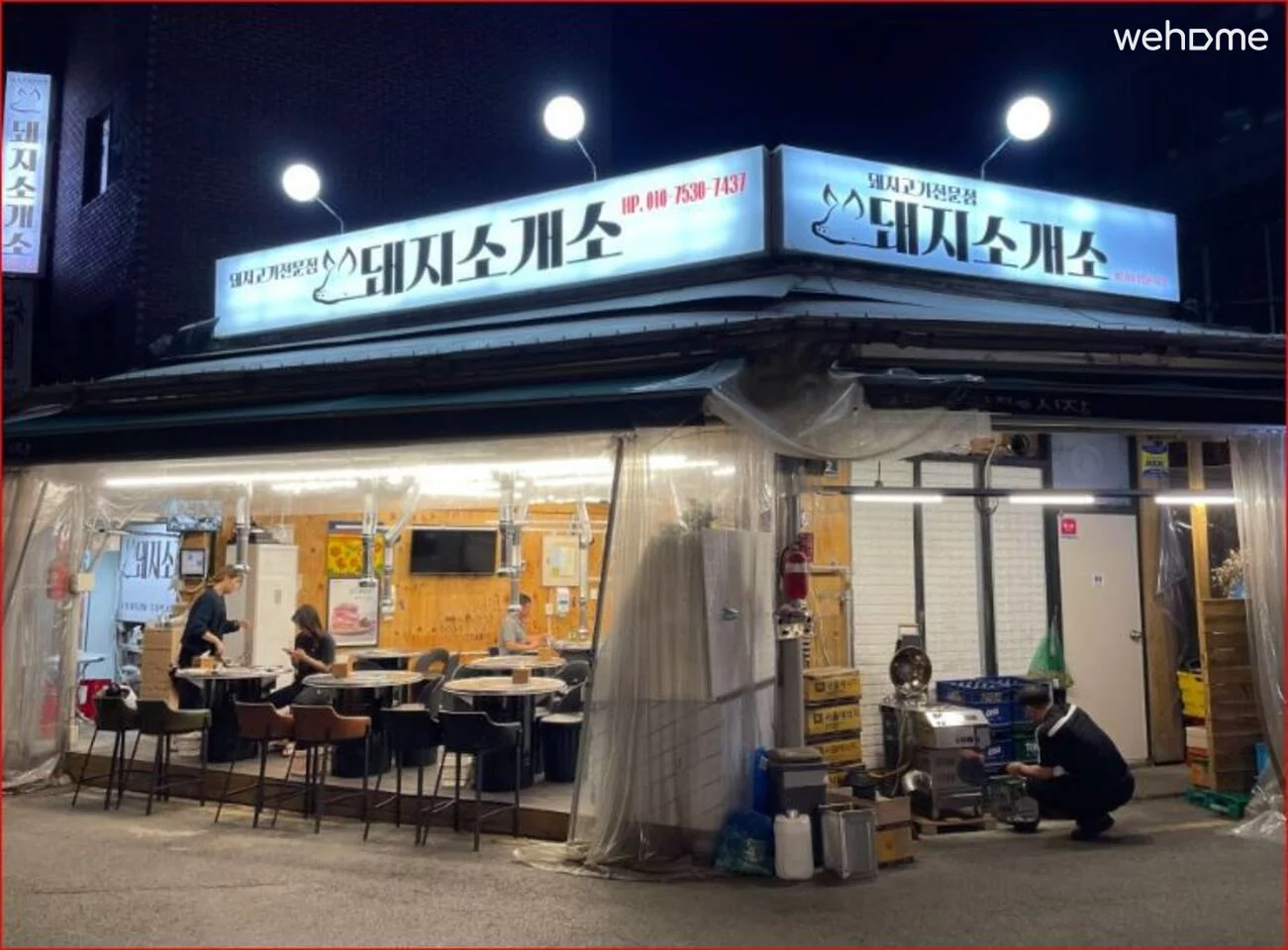 숙소 이미지 35
