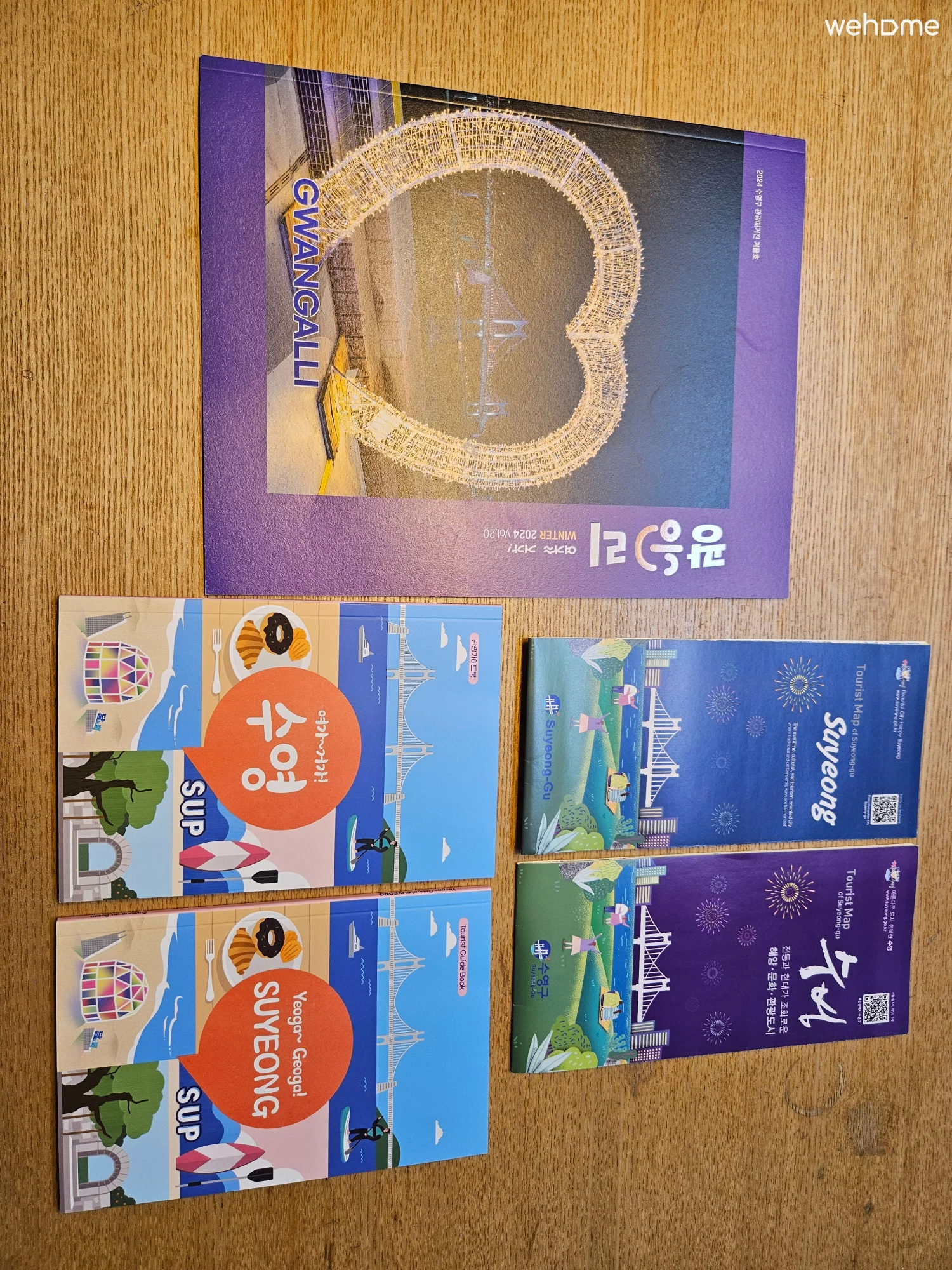 숙소 이미지 22