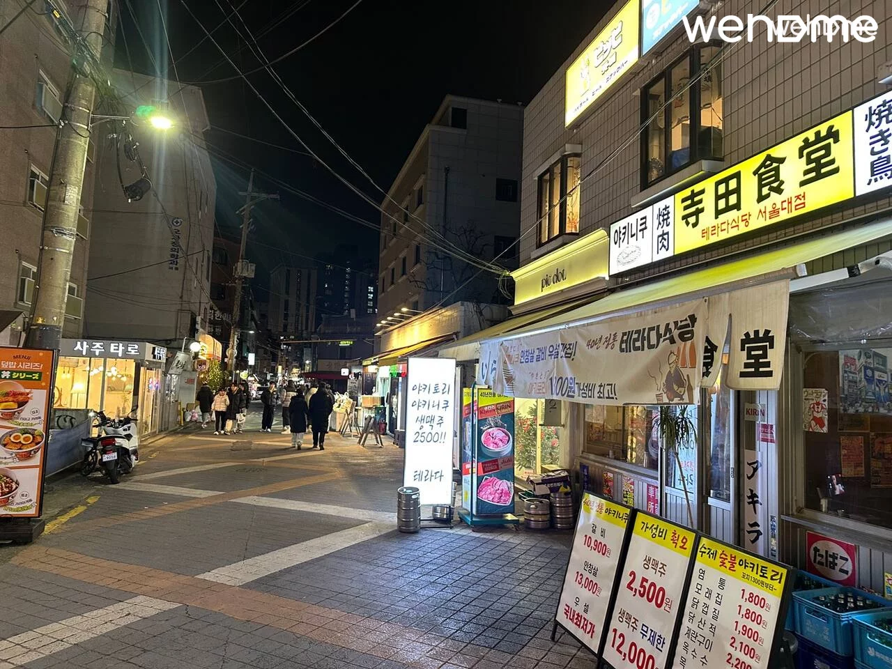 숙소 이미지 7