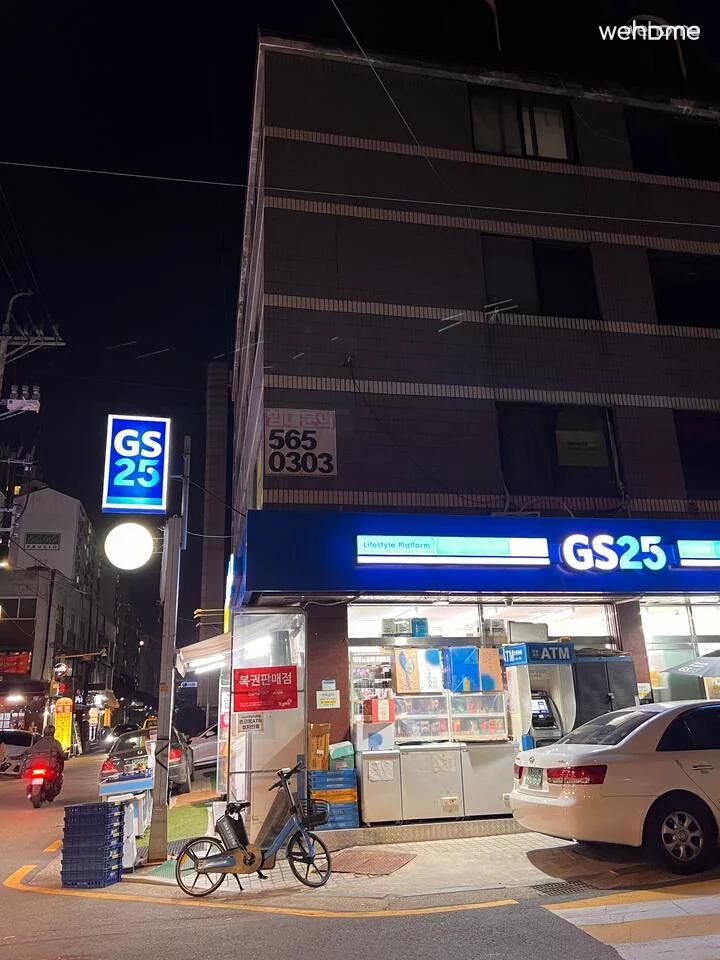 숙소 이미지 24