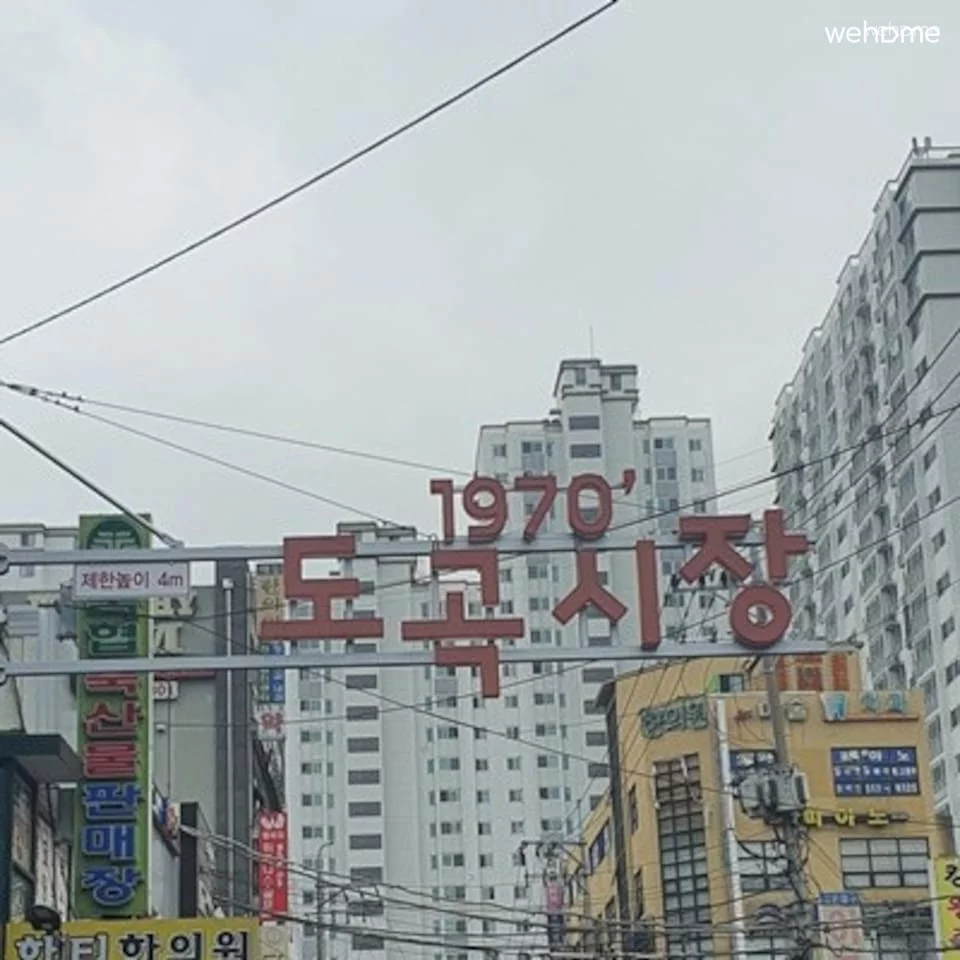 숙소 이미지 25
