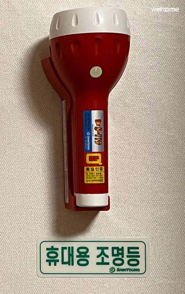 숙소 이미지 4