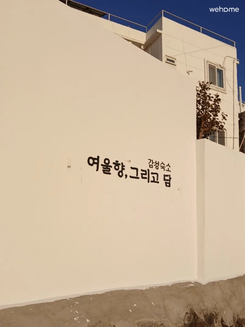 숙소 이미지 2