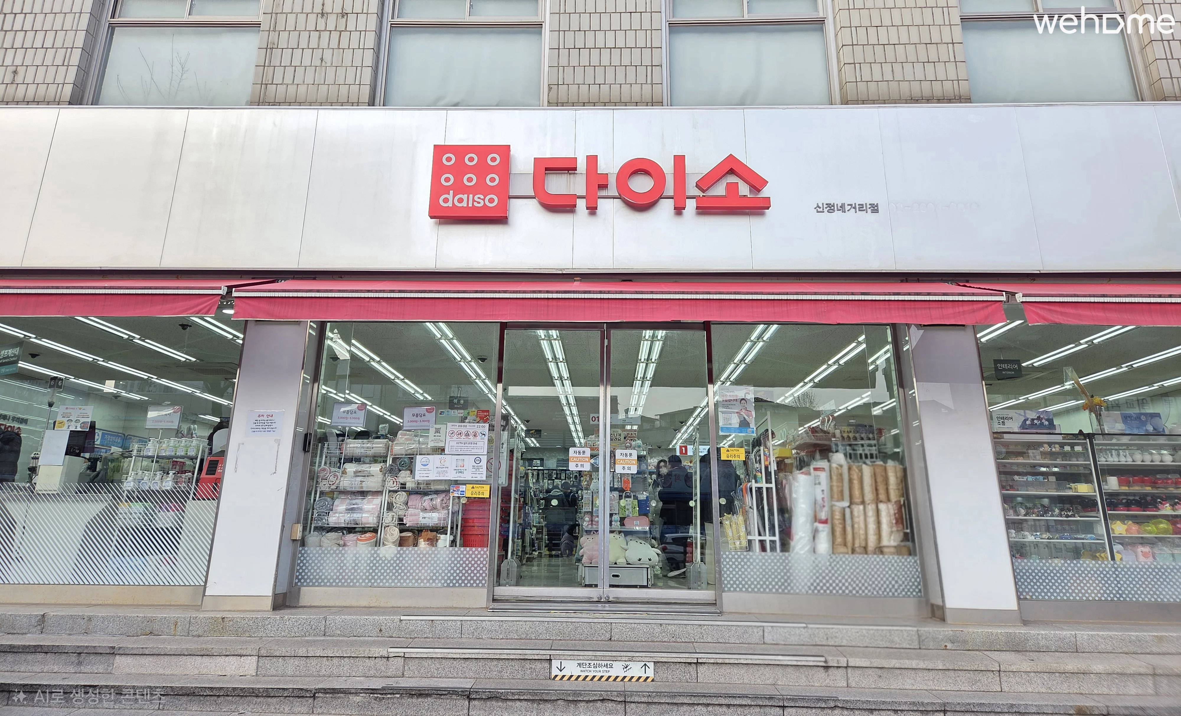 숙소 이미지 10