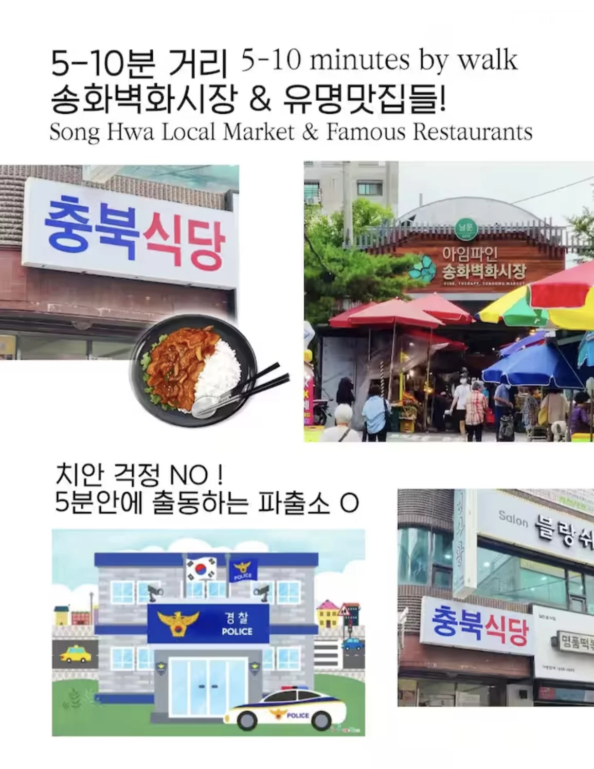 숙소 이미지 30