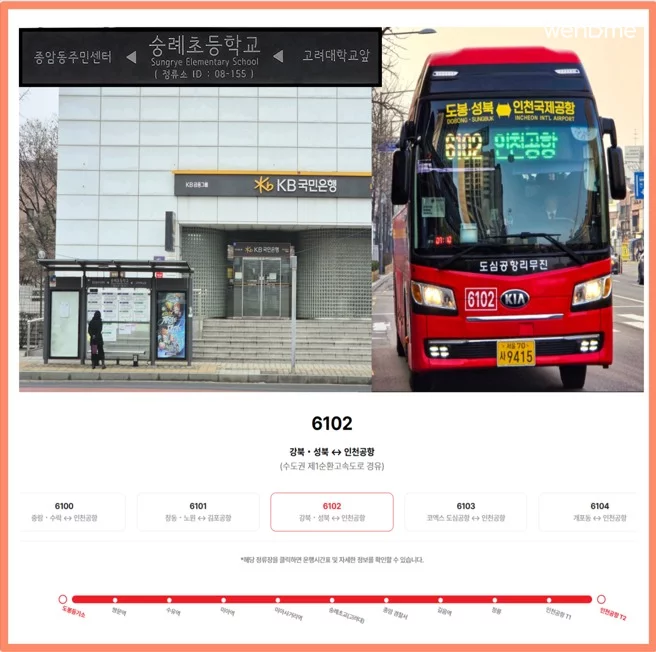 숙소 이미지 57