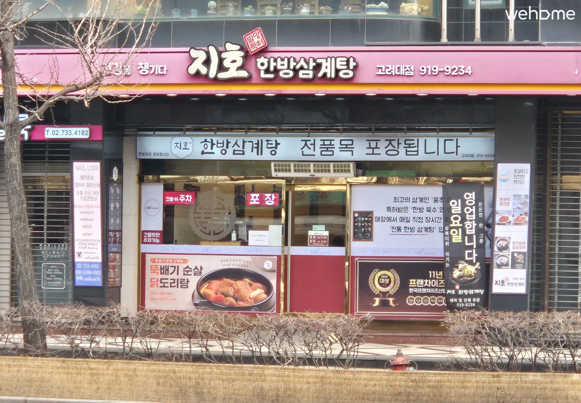 숙소 이미지 73