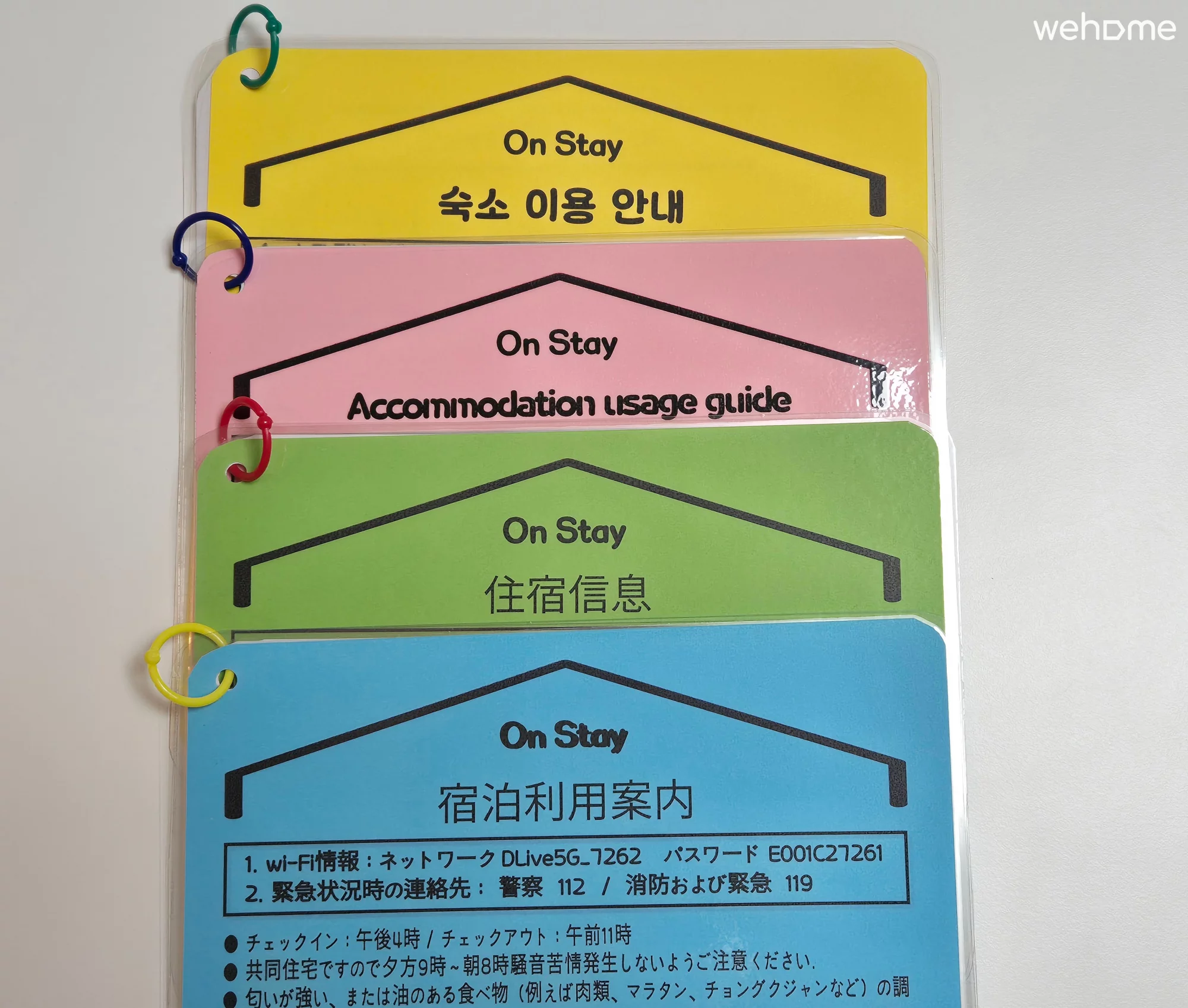 숙소 이미지 60