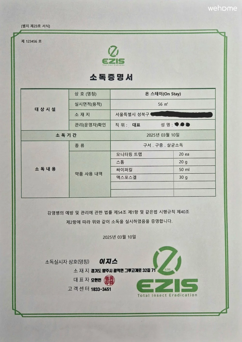 숙소 이미지 77