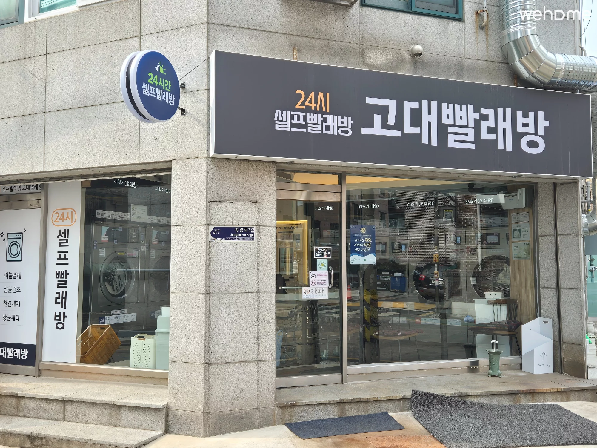 숙소 이미지 66
