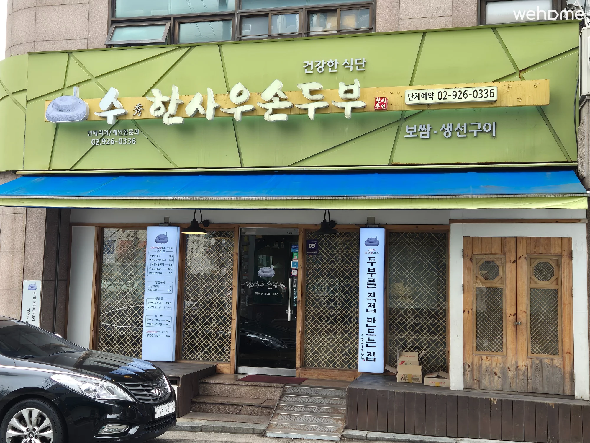 숙소 이미지 75