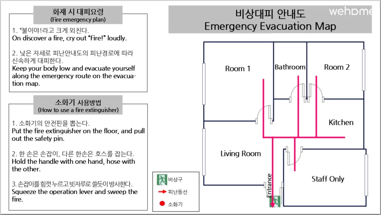 숙소 이미지 59