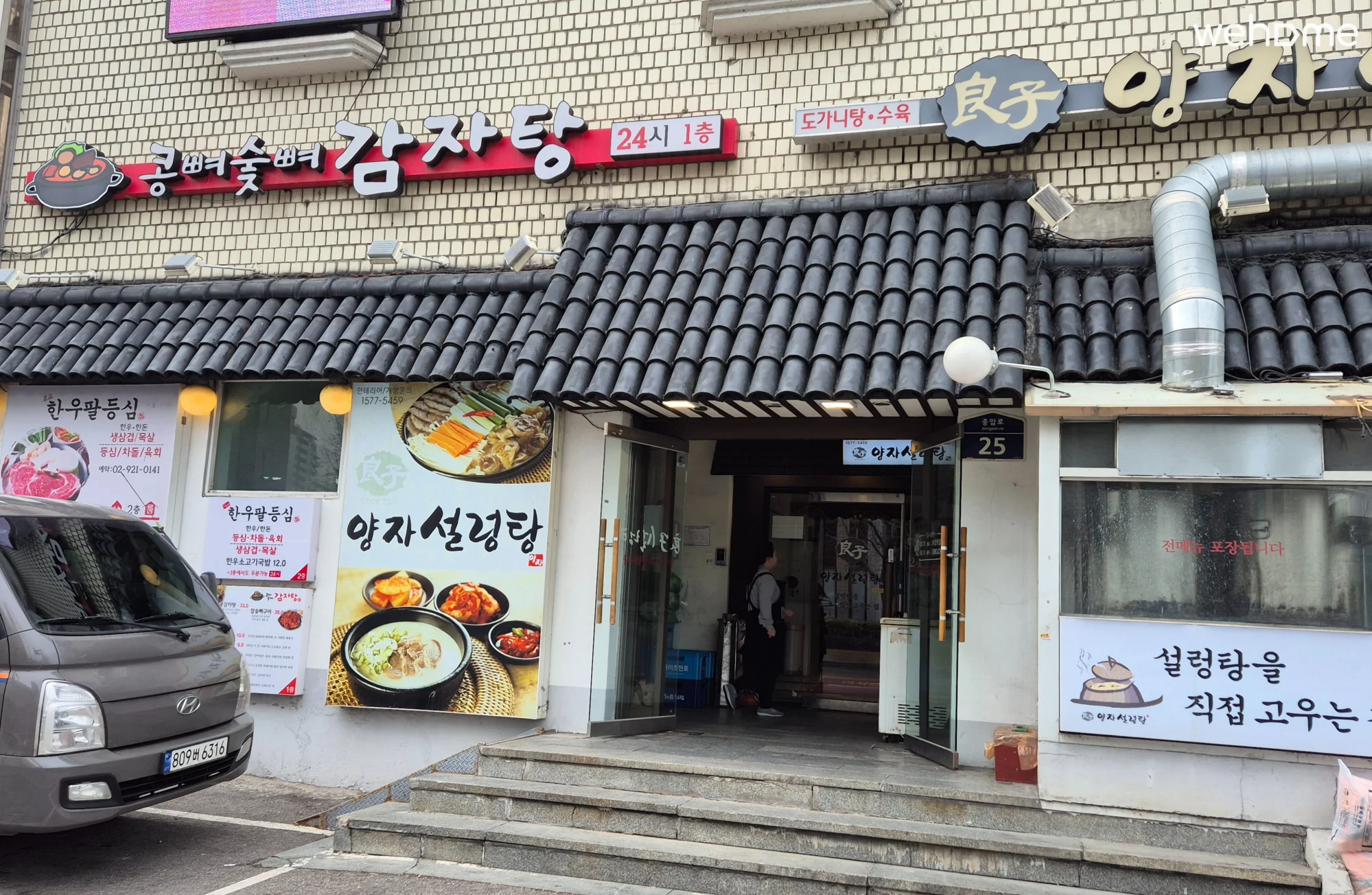 숙소 이미지 74