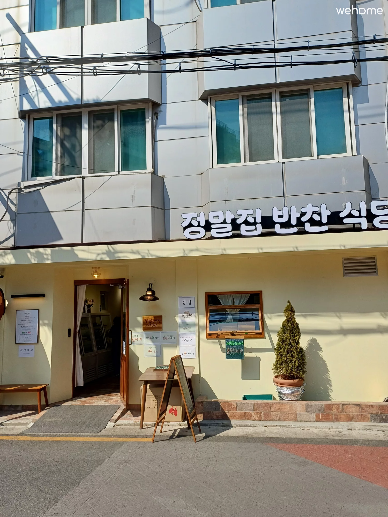 숙소 이미지 22