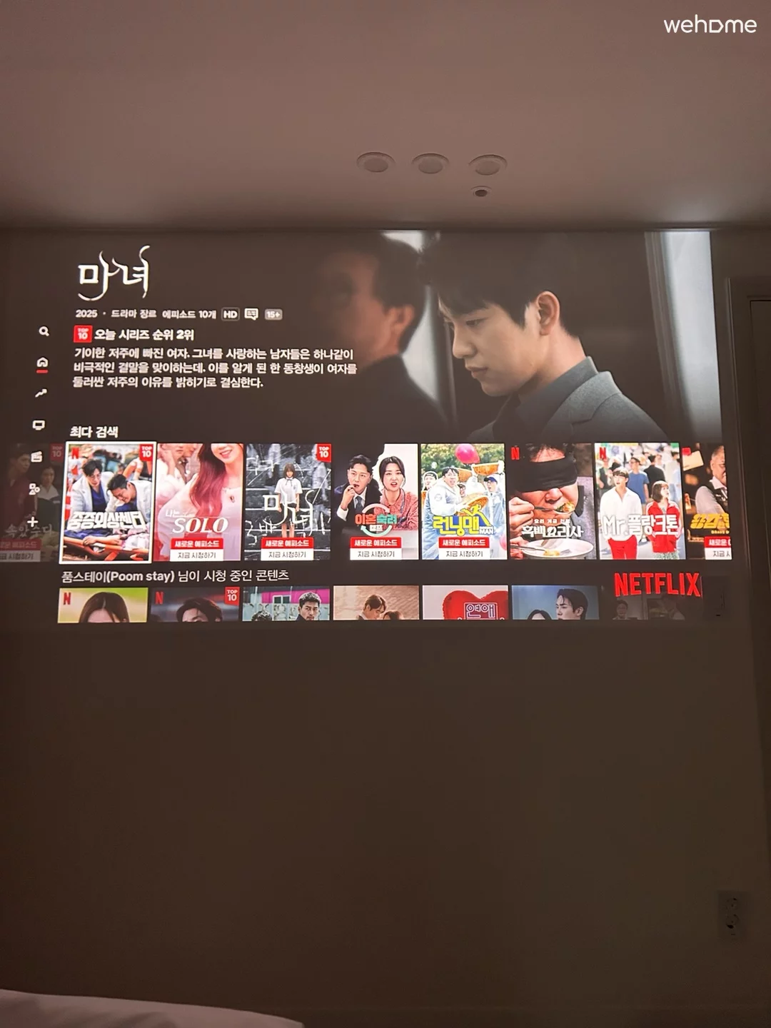 숙소 이미지 35