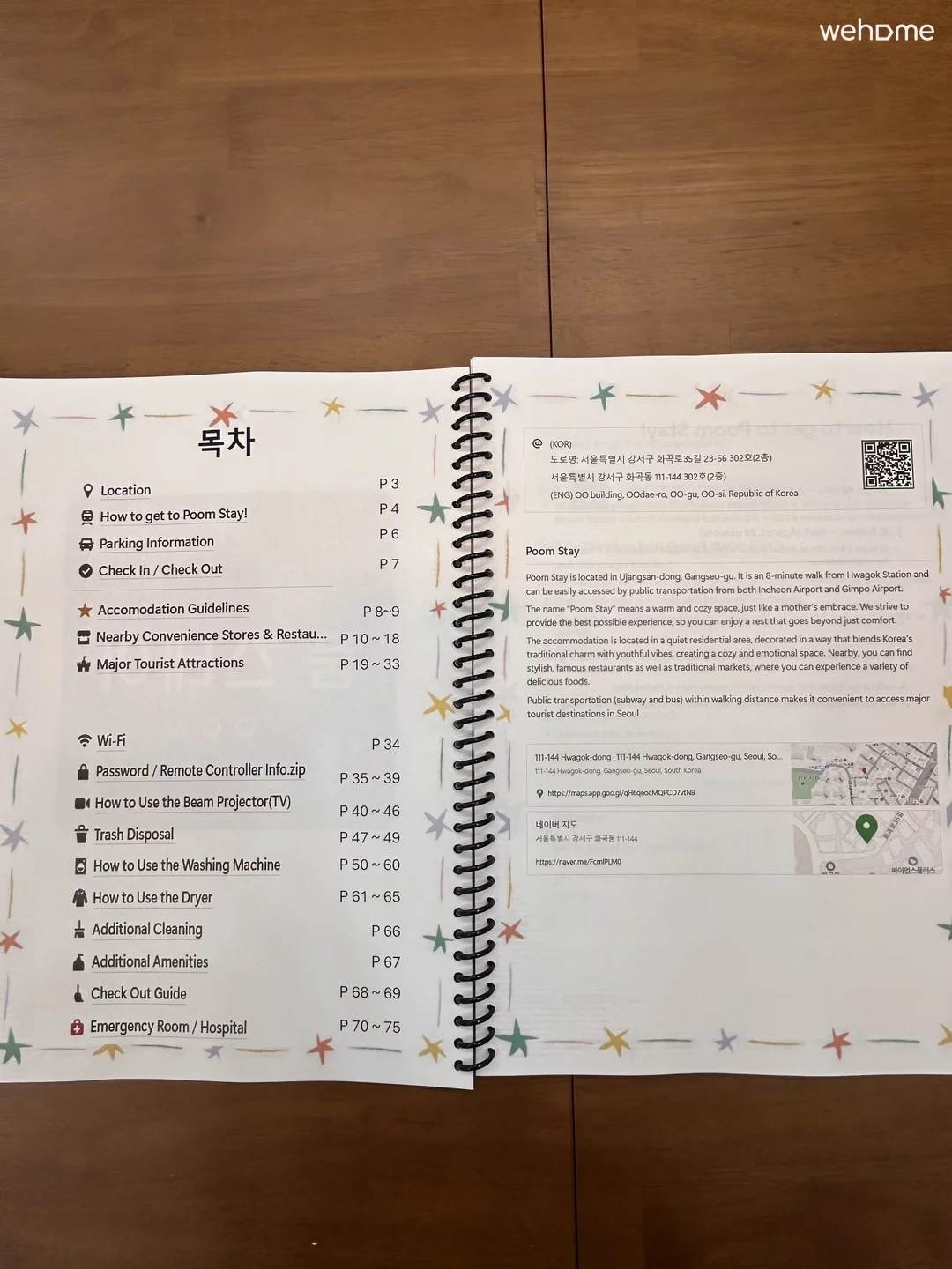 숙소 이미지 28